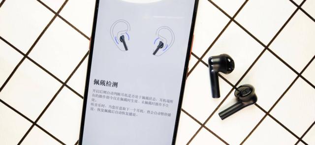 vivo無(wú)線影音耳機(jī)怎么樣（vivo藍(lán)牙耳機(jī)值不值得入手）(13)
