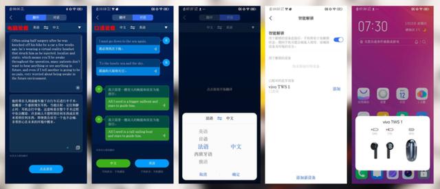vivo無(wú)線影音耳機(jī)怎么樣（vivo藍(lán)牙耳機(jī)值不值得入手）(17)