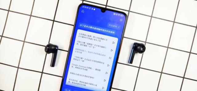 vivo無(wú)線影音耳機(jī)怎么樣（vivo藍(lán)牙耳機(jī)值不值得入手）(22)