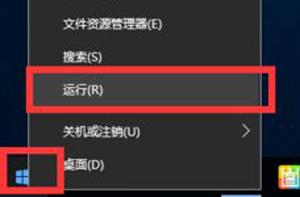 電腦的防火墻在哪里找（win10防火墻詳細(xì)設(shè)置方法）(1)