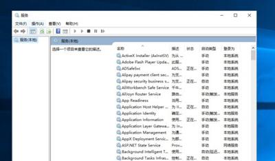 電腦的防火墻在哪里找（win10防火墻詳細(xì)設(shè)置方法）(4)
