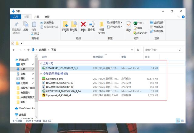 c盤垃圾太多怎么清理（教你3個高效清理C盤的方法）(2)