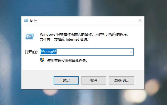 c盤垃圾太多怎么清理（教你3個高效清理C盤的方法）(4)