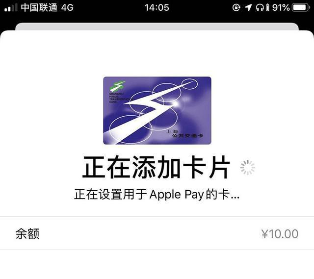 iphone怎么添加門禁卡（如何讓蘋(píng)果手機(jī)變成門禁卡）(6)