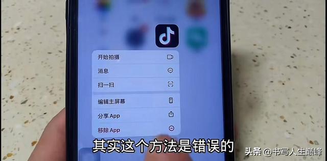 如何釋放iphone存儲空間（蘋果手機卸載軟件最好的方法）(2)