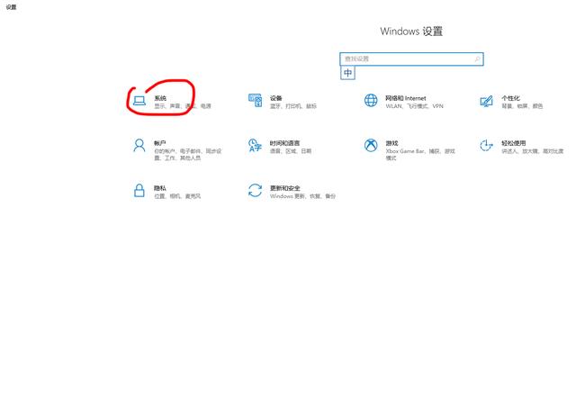 win10突然變得十分卡頓怎么回事（win10系統(tǒng)卡頓的解決方法）(3)