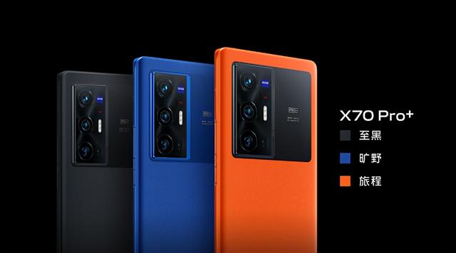 vivox70參數(shù)配置（vivo  x70系列哪款值得購買）(3)