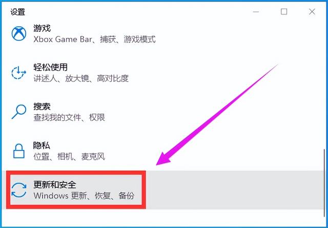 win10還原系統(tǒng)怎么操作（win10電腦一鍵還原系統(tǒng)最簡(jiǎn)單方法）(3)