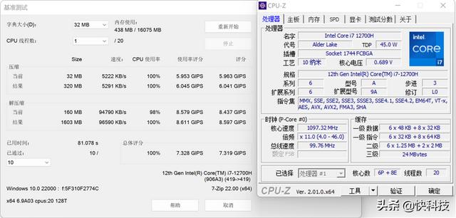 華碩無畏pro15值得買嗎（華碩無畏pro15銳龍版使用真實體驗）(42)