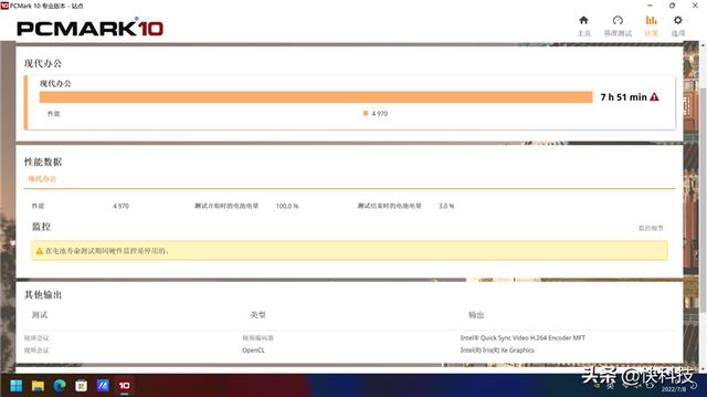 華碩無畏pro15值得買嗎（華碩無畏pro15銳龍版使用真實體驗）(51)