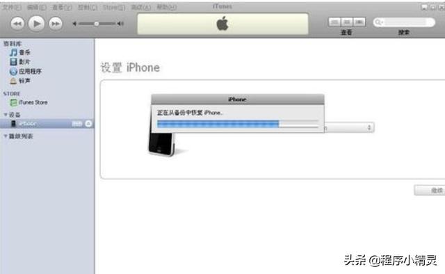 itunes無法連接iphone咋辦（iphone已停用連接itunes解決方案）(7)