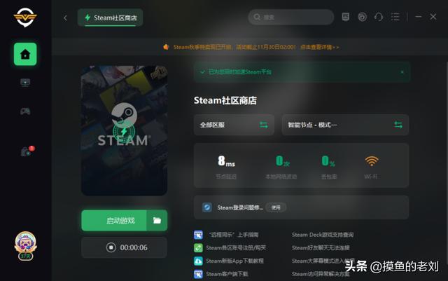 steam電腦怎么下載（Steam下載絕地求生詳細(xì)教程）(4)
