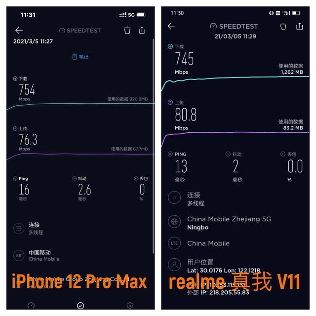 realmev11手機參數配置（realme  v11 5g值得購買嗎）(8)
