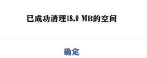 微信怎么清除緩存(清理微信緩存小妙招)(7)