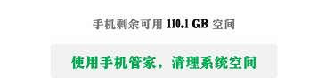微信怎么清除緩存(清理微信緩存小妙招)(8)