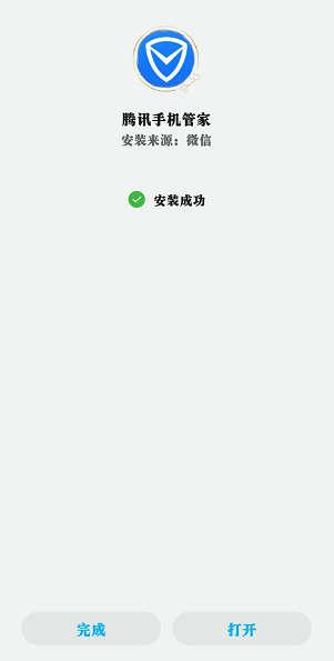 微信怎么清除緩存(清理微信緩存小妙招)(10)
