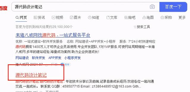 微信怎么清除緩存(清理微信緩存小妙招)(12)