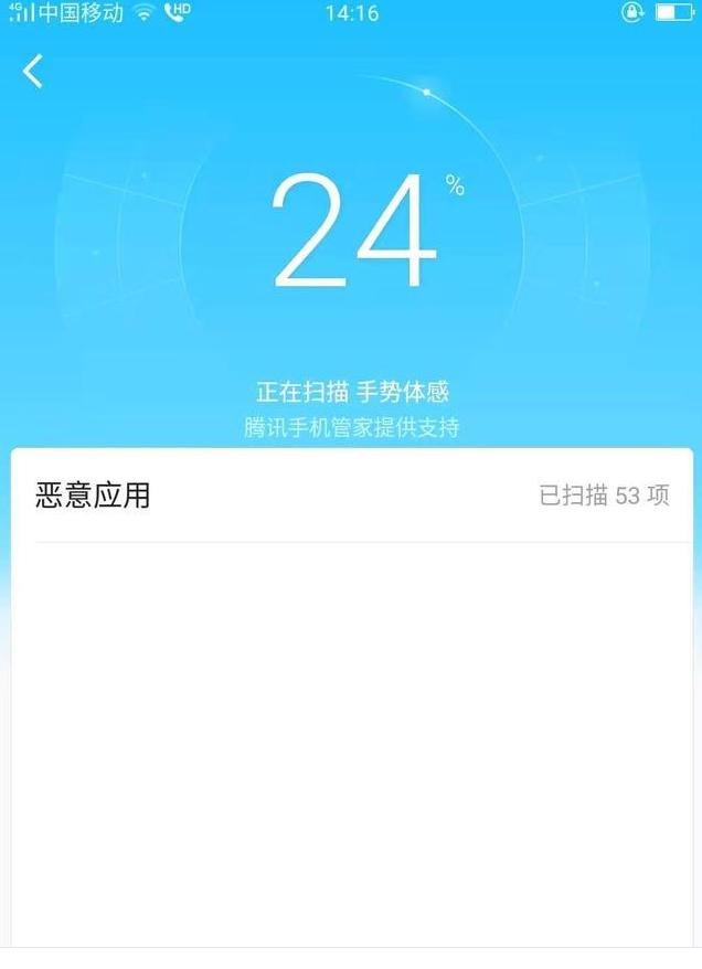 如何清除手機廣告彈窗（教你刪除手機彈窗廣告的操作方法）(3)