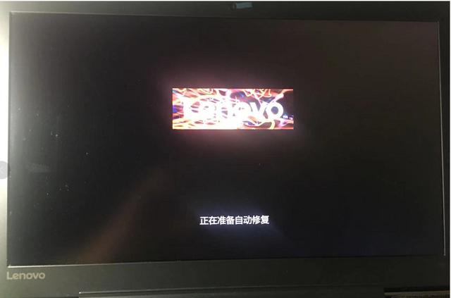 電腦自動修復(fù)不了開不了機(jī)怎么辦（聯(lián)想開機(jī)自動修復(fù)失敗解決方法）(1)