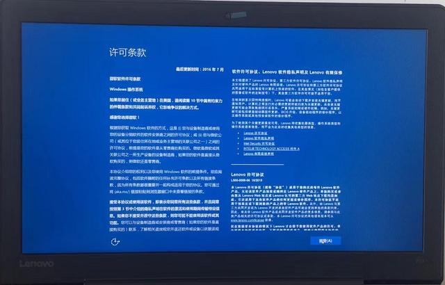 電腦自動修復(fù)不了開不了機(jī)怎么辦（聯(lián)想開機(jī)自動修復(fù)失敗解決方法）(18)
