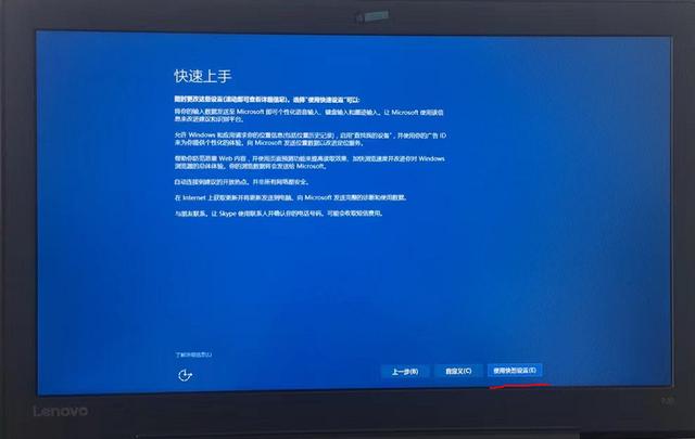電腦自動修復(fù)不了開不了機(jī)怎么辦（聯(lián)想開機(jī)自動修復(fù)失敗解決方法）(19)