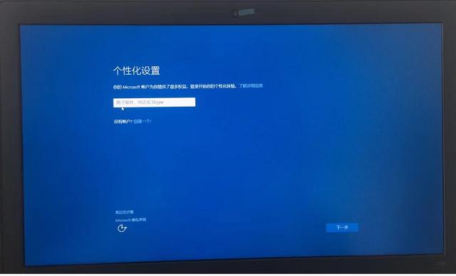 電腦自動修復(fù)不了開不了機(jī)怎么辦（聯(lián)想開機(jī)自動修復(fù)失敗解決方法）(21)