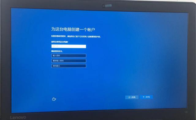 電腦自動修復(fù)不了開不了機(jī)怎么辦（聯(lián)想開機(jī)自動修復(fù)失敗解決方法）(22)