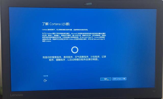 電腦自動修復(fù)不了開不了機(jī)怎么辦（聯(lián)想開機(jī)自動修復(fù)失敗解決方法）(23)
