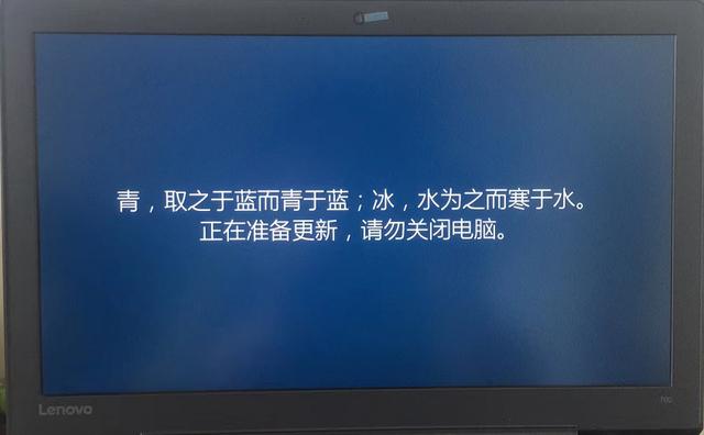 電腦自動修復(fù)不了開不了機(jī)怎么辦（聯(lián)想開機(jī)自動修復(fù)失敗解決方法）(24)