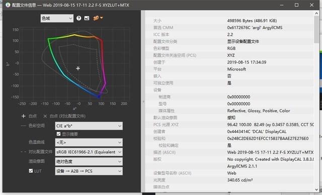 note10三星參數(shù)配置（三星Note10系列評測）(9)