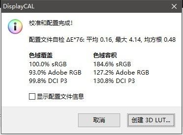 note10三星參數(shù)配置（三星Note10系列評測）(10)