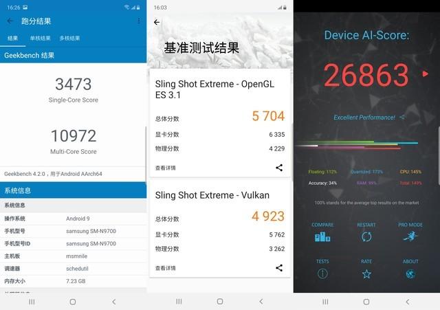 note10三星參數(shù)配置（三星Note10系列評測）(11)