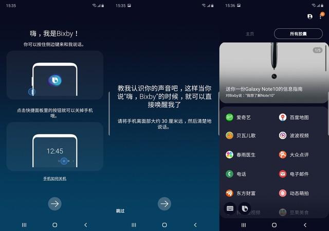 note10三星參數(shù)配置（三星Note10系列評測）(27)