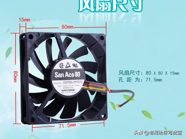 電腦風扇很響是什么原因（電腦電源風扇異響解決方法）(2)
