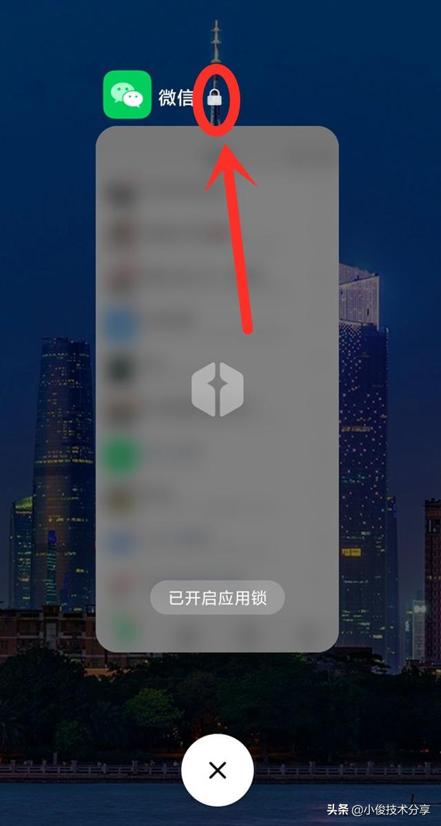 手機屏幕熄滅收不到微信信息怎么辦（微信為什么不打開看不見新消息）(3)