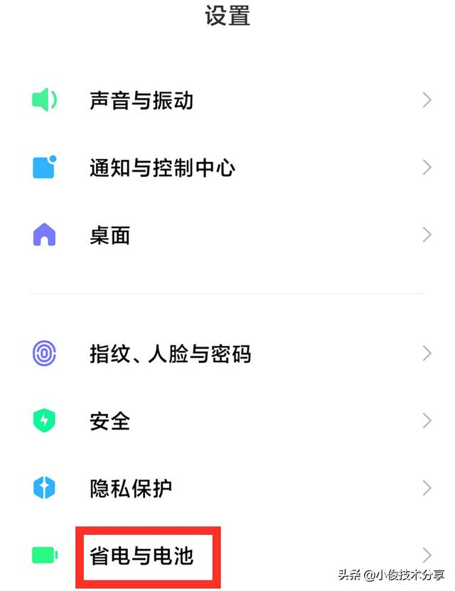 手機屏幕熄滅收不到微信信息怎么辦（微信為什么不打開看不見新消息）(4)
