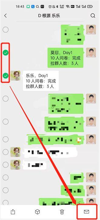 微信聊天記錄怎么導出來做成文檔（微信聊天記錄導出成Excel教程）(3)