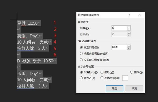 微信聊天記錄怎么導出來做成文檔（微信聊天記錄導出成Excel教程）(7)