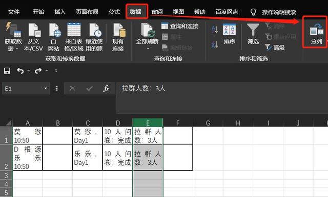 微信聊天記錄怎么導出來做成文檔（微信聊天記錄導出成Excel教程）(10)