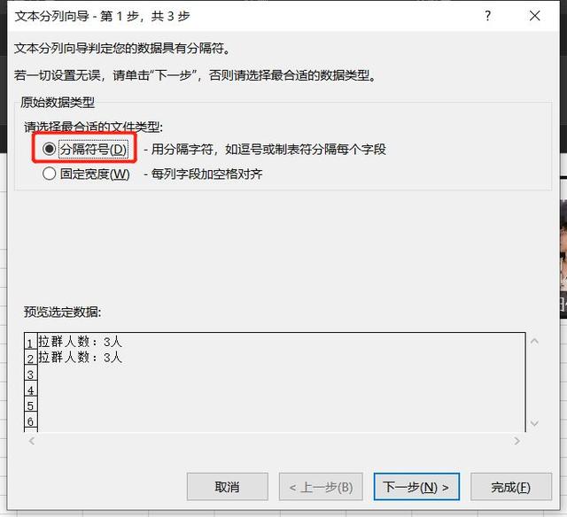 微信聊天記錄怎么導出來做成文檔（微信聊天記錄導出成Excel教程）(11)