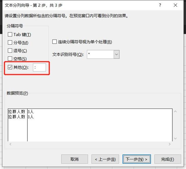 微信聊天記錄怎么導出來做成文檔（微信聊天記錄導出成Excel教程）(12)