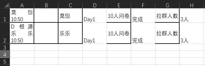 微信聊天記錄怎么導出來做成文檔（微信聊天記錄導出成Excel教程）(14)