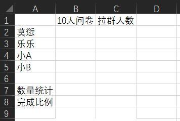 微信聊天記錄怎么導出來做成文檔（微信聊天記錄導出成Excel教程）(15)