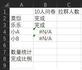 微信聊天記錄怎么導出來做成文檔（微信聊天記錄導出成Excel教程）(16)