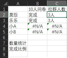 微信聊天記錄怎么導出來做成文檔（微信聊天記錄導出成Excel教程）(17)
