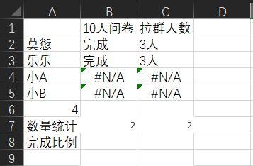 微信聊天記錄怎么導出來做成文檔（微信聊天記錄導出成Excel教程）(18)