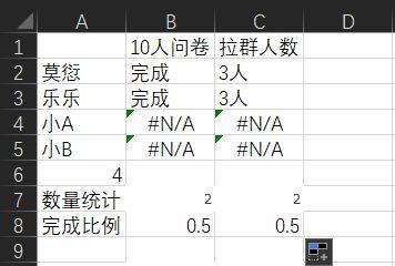微信聊天記錄怎么導出來做成文檔（微信聊天記錄導出成Excel教程）(19)