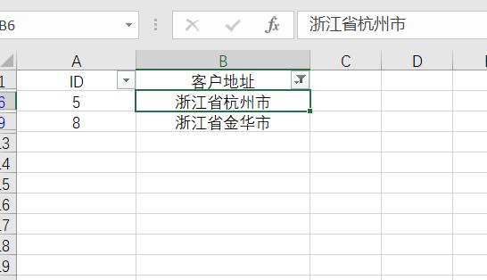 excel怎么篩選出指定內(nèi)容（Excel關(guān)于篩選的4個(gè)實(shí)用小技巧）(4)