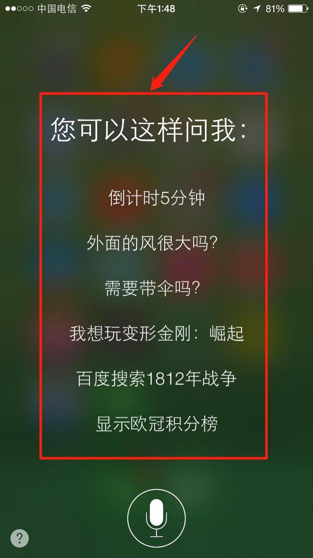 怎么檢查蘋果手機是不是原裝正品（辨別蘋果手機真假的最簡單方法）(9)