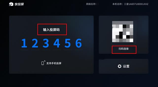 蘋果手機(jī)怎樣投屏到電視（蘋果手機(jī)投屏電視最簡(jiǎn)單的方法）(2)